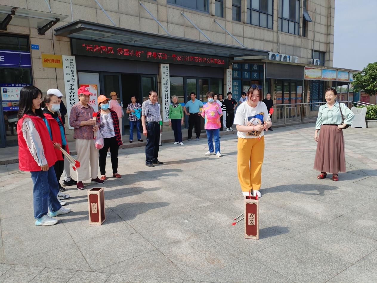 “趣國風(fēng)，投壺禮射—— 居安物業(yè)中豪管理處攜手季家臺社區舉辦特色健身活動(dòng)